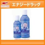 【第2類医薬品】【杏林製薬】ミルトン　1000ml　 哺乳びん 乳首 手指 皮ふ ガーゼ 包帯 衛生器具等 器具等