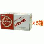 【第2類医薬品】【送料無料！】ゼリア新薬　ハイゼリーB100ml×50本(1箱10本入りが5箱)　