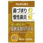 [ no. 2 вид фармацевтический препарат ]tsu пятно . корень горячая вода . река kyuu.. экстракт (...............) ранулы 8...