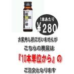 ¡Ú¾ïÈ×ÌôÉÊ¡Û̲̲ÂÇÇË¡¡50ml¡¡¢¨ÂçÊÑ¿½¤·Ìõ¤´¤¶¤¤¤Þ¤»¤ó¤¬¡¢<¤³¤Á¤é¤Î¾¦ÉʤÏ10ËÜñ°Ì¤«¤é¤Î¤´Ãíʸ¤È¤Ê¤ê¤Þ¤¹