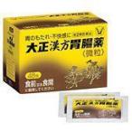 【第2類医薬品】【大正製薬】　大正漢方胃腸薬　48包　　散剤