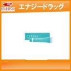 【第3類医薬品】ユースキン　ラフレ　20g　　塗布剤