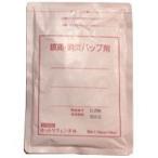 【第3類医薬品】ホットリフェンダＨ　６枚 （株）タカミツ