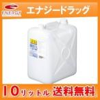 [ бесплатная доставка ] [. один лекарства ] дезинфекция для этанол MIX [kaneichi] 10L[ бесплатная доставка ] большая вместимость. алкоголь будет, другой товар .. включение в покупку. невозможно 