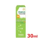 [ Haba изучение место ] прополис Pro fi-la спрей 30ml жидкий спрей модель Kiyoshi . чувство здоровье управление .