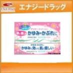 【第2類医薬品】 デリケートゾーンのかゆみ・かぶれに デオブランカS　20g　【非ステロイド剤】　【PI】