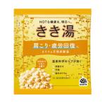 【アース製薬】 きき湯 カリウム芒硝炭酸湯 30g はちみつレモンの香り 肩こり 疲労 緩和 湯けむり レモン色のお湯（透明） 【医薬部外品】