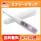 【メール便!送料無料!】【シチズン・システムズ】 電子体温計 CTEB503L-E 1個