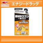 [ Noguchi . Gakken . место ].. осень куркума + весна куркума (430mg×60 шарик ) примерно 30 день минут [ питание пассажирский еда ]