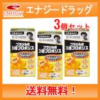 [ Noguchi . Gakken . место ] Brazil производство 3 вид прополис (400mg×90 шарик ) примерно 30 день минут [ питание пассажирский еда ] бесплатная доставка *3 шт. комплект 