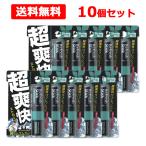 [ бесплатная доставка ][ носорог both мех ma] нос .. палочка strong мята супер ..1.6ml×10 шт. комплект 