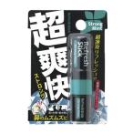 【 サイキョウファーマ 】 鼻爽快スティック ストロングミント 超爽快 1.6ml