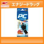 【テルコーポレーション】 PCらくらく手首 フリーサイズ 1枚入