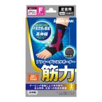 テルコーポレーション】 スポーツギア アフォーダンスサポーター 筋力 足首用 フリーサイズ 1枚入 左右兼用  関節サポート 滑り止め付き 足首まわり 16〜26cm