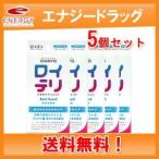 [ бесплатная доставка *5 шт. комплект ]roiteliBASIC GUARD 30 таблеток почтовая доставка 