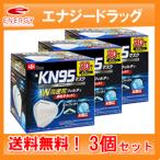 ショッピングkn95 マスク レック 4層 送料無料！ 3個セット KN95 マスク ふつうサイズ 30枚入×3個