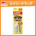 バルサン虫こないもん丸型交換カートリッジ1個（270日）