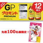 [ Glo montoPREMIUM × восток person Project ]100ml×12 бутылка Glo monto premium указание квази наркотики ограничение 100 комплект акрил подставка 1 шт относительно ..(. рисунок. выбор . не )