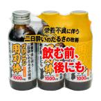 【レック】グロンサン用刃棒 100ml×3本入 オレンジ風味 二日酔い だるさ 栄養補給 栄養ドリンク ドリンク剤【医薬部外品】