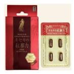 【高麗貿易ジャパン】キセキの紅參力　4粒