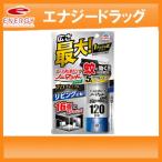 虫よけ剤