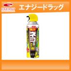 【※お取り寄せ】【アース製薬】【アースガーデン】ネコ専用のみはり番スプレー 450ml(猫専用の忌避剤)