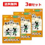 [ бесплатная доставка ][ earth производства лекарство ] инсектицид наклейка Mickey & minnie 72 листов входит ×3 шт. комплект репеллент репеллент от моли наклейка лимон эвкалипт. аромат ребенок младенец насекомое меры уличный 