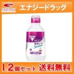 【送料無料！】【アース製薬】モンダミン NEXT 歯周センシティブ 700ml×12本セット！【700ml×12本セット】【医薬部外品】