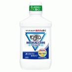 【アース製薬】モンダミン メディカルケア 1000ml