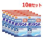ショッピング爽快ドラッグ 【10個セット】【Haleonジャパン】爽快実感ポリデント 108錠×10 入れ歯洗浄剤
