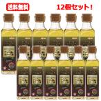  бесплатная доставка!12 шт. комплект!<br>nipn льняное семя масло & оливковый масло 186g×12 шт. комплект!