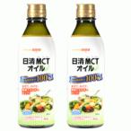 [ бесплатная доставка!2 шт. комплект!][ день Kiyoshi oi rio группа ]MCT масло 400g×2 шт 