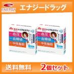  бесплатная доставка лес .. индустрия функциональность отображать еда Triple supplement .... молоко тест 6.8g×20шт.@2 шт. комплект жизнь .. болезнь меры supplement 