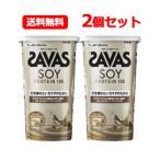 明治 ザバス SAVAS　ソイプロテイン100 カフェラテ風味 244g　2個セット　プロテイン 大豆プロテイン