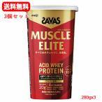 [3 шт. комплект бесплатная доставка ][SAVAS] Meiji The автобус Pro мускл Elite какао тест 280gx3 необходимо аминокислота roisin