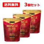 【送料無料】 明治 SAVAS ザバス マッスルエリート ココア風味 900g×3個セット ホエイプロテイン アシッドホエイ 必須アミノ酸 ロイシン ビタミン アスリート