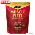 [ бесплатная доставка ][SAVAS] Meiji The автобус Pro мускл Elite какао тест 2100g необходимо аминокислота roisin