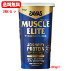 [3 шт. комплект бесплатная доставка ][SAVAS] Meiji The автобус Pro мускл Elite vanilla способ тест (280g)x3 необходимо аминокислота roisin
