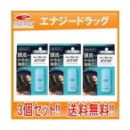 メソッド　ＣＬローション　５０ｍｌ×3個セット　【第2類医薬品】【送料無料!!】【3個セット!!】