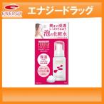 LION【ライオン】&lt;br&gt;フェルゼアプレミアム薬用 泡の化粧水 80g&lt;br&gt;