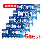 [ no. (2) вид фармацевтический препарат ][ бесплатная доставка *5 шт. комплект ] лев полировка . Lynn premium 40 таблеток ×5 * собственный metike-shon налоговая система объект товар выцветание to amino крыло Eve Pro крыло 