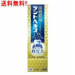 [ квази наркотики ][ бесплатная доставка ][ лев ]tento ад s лекарство для - migakiDX premium 90g