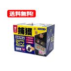 【送料無料】【レック】【バルサン】 バルサン ダニーノ ダニとりシート 24枚入 つまめる日付シール付き ダニとりシート 粘着シート ダニ 捕獲 薄型シート