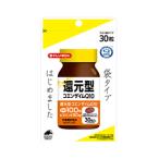 コエンザイムQ10