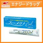 【第2類医薬品】【新新製薬】フィーメリナクール20g