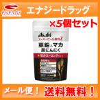 [5 шт. комплект ][ почтовая доставка! бесплатная доставка!][ Asahi капот ] super пивные дрожжи Z цинк &amp; мака чёрный чеснок 300 шарик ×5 шт. комплект 