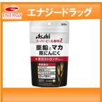 アサヒフード スーパービール酵母Z　亜鉛&マカ 黒にんにく 300粒