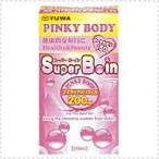 【Super B-in(Boin) 】PINKY BODY  スーパー