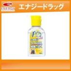 【健栄製薬】手ピカジェルプラス 60ml（指定医薬部外品）
