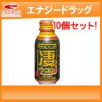 【宝仙堂】マカも入った！凄ウコン　100ml×10本入